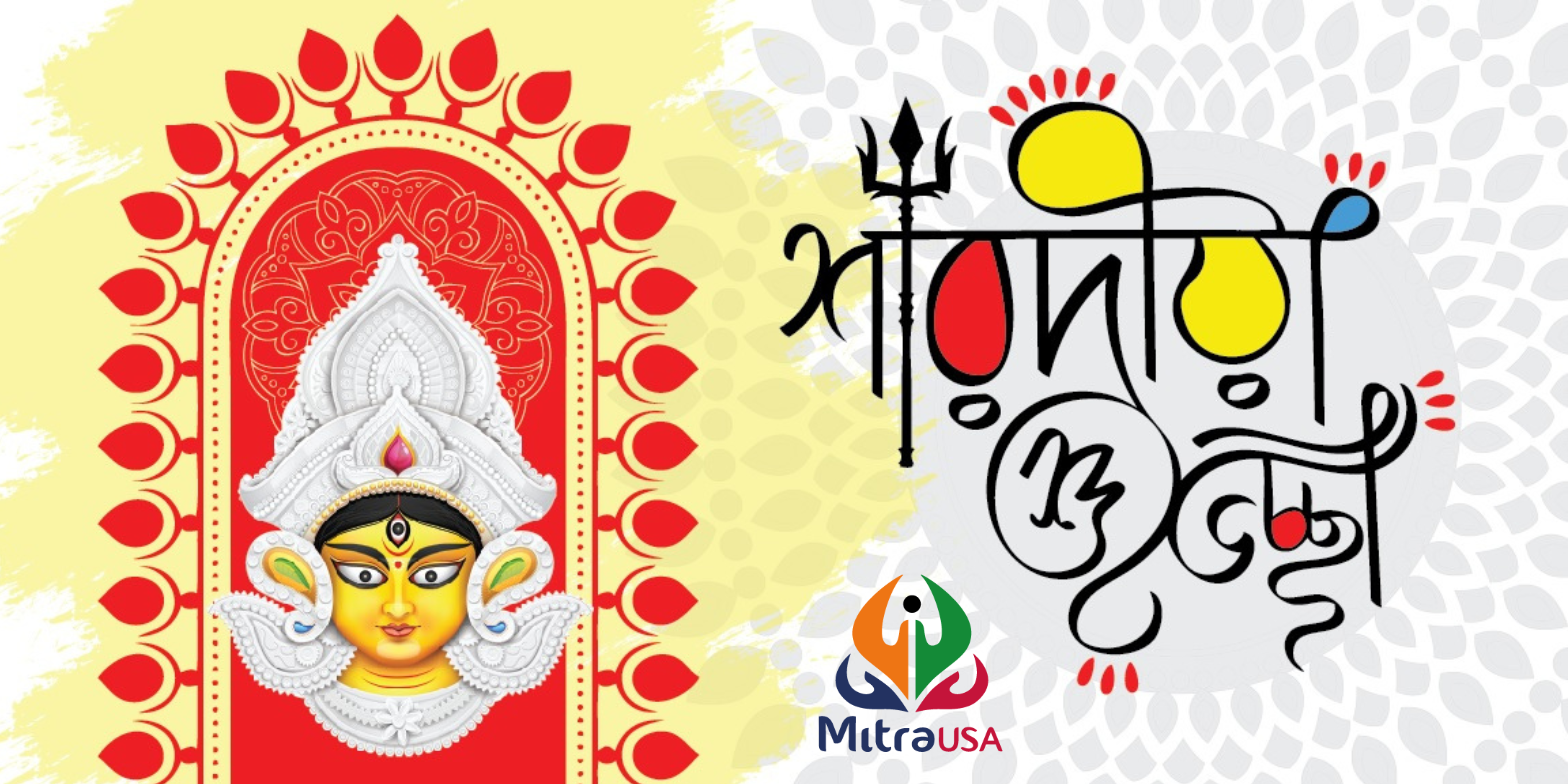 Illustration of goddess durgas face for durga puja festival posters for the  wall • posters vector, traditional, tradition | myloview.com